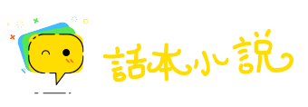 斗方名士网